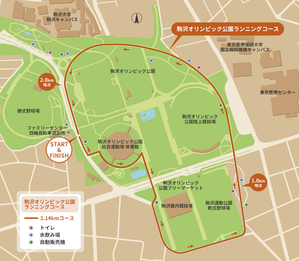 出典:http://www.spot.town/news/komazawa_run/