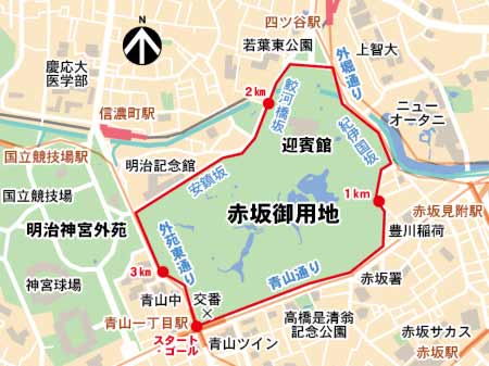 出典:http://www.horae.dti.ne.jp/~s-o/run/a/akasaka.html
