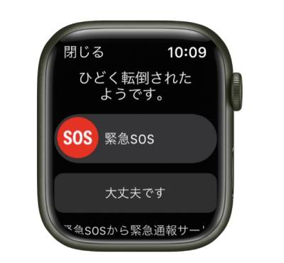Apple Watchの転倒検出機能