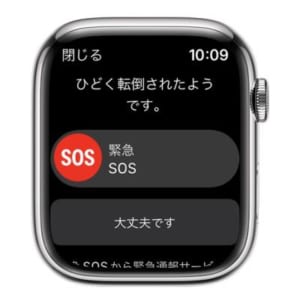 Apple Watchの転倒検出機能