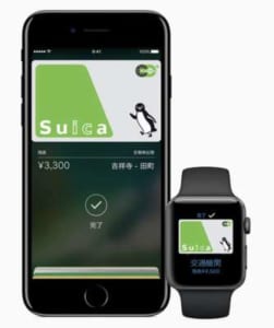 Suica定期券対応のApple Watch