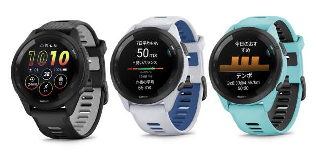 Garmin Forerunner 265