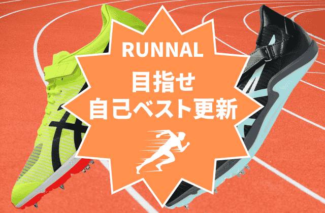 SPブレードとサイバーブレードの比較まとめ