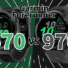 ガーミンの570と970の比較