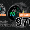 ガーミンの970と965の比較