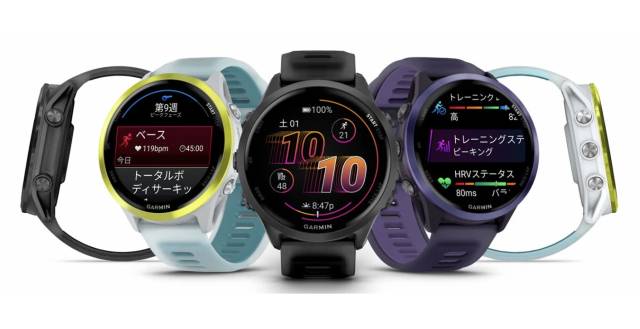 Garmin Forerunner 570
