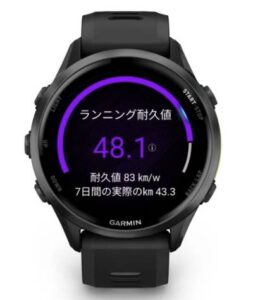 Forerunner 970のランニング耐久値