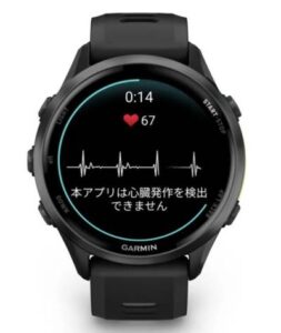 Forerunner 970の心電図機能