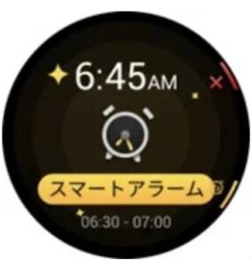 ガーミンのスマート起床アラーム
