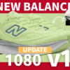 ニューバランスの1080v15とv14の違い