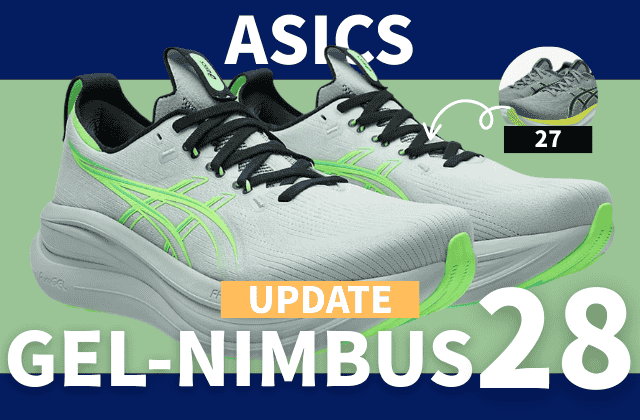 アシックスのゲルニンバス28と27の違い