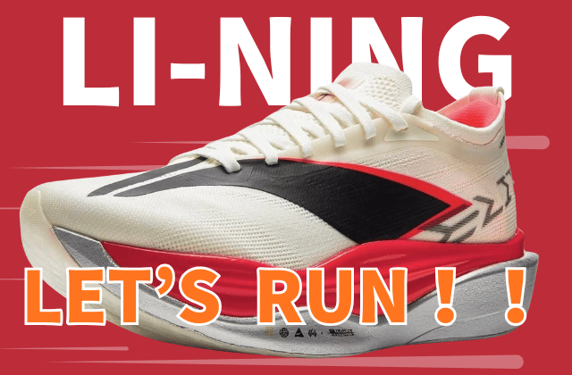 リーニンのランニングシューズのまとめ