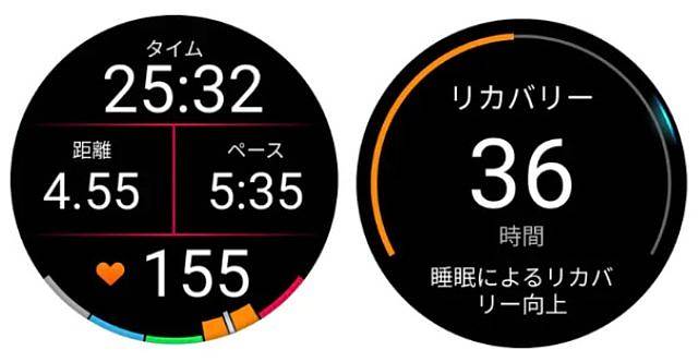 Garmin Forerunner 70のランニング機能