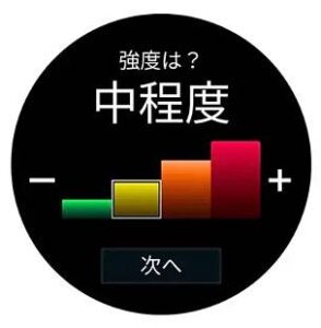 Forerunner 170のクイックワークアウト