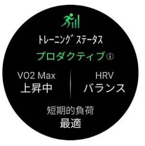 ガーミンのトレーニングステータス
