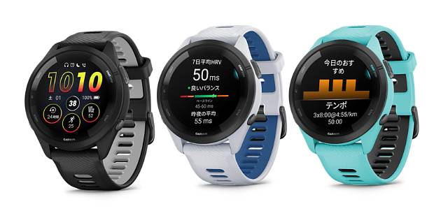 Garmin Forerunner 265シリーズ