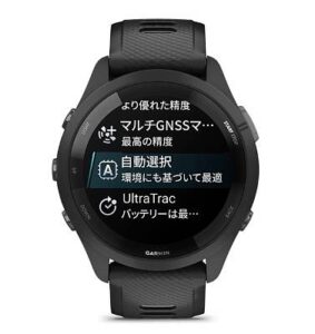 Garmin Forerunner 265のSatlQ機能