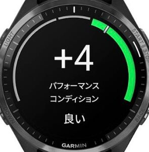ガーミンのパフォーマンスコンディション